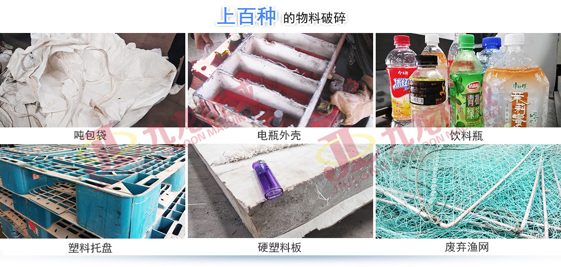 編織袋撕碎機